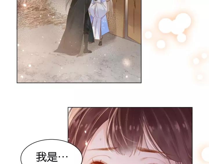 第二话 秃然暴露1