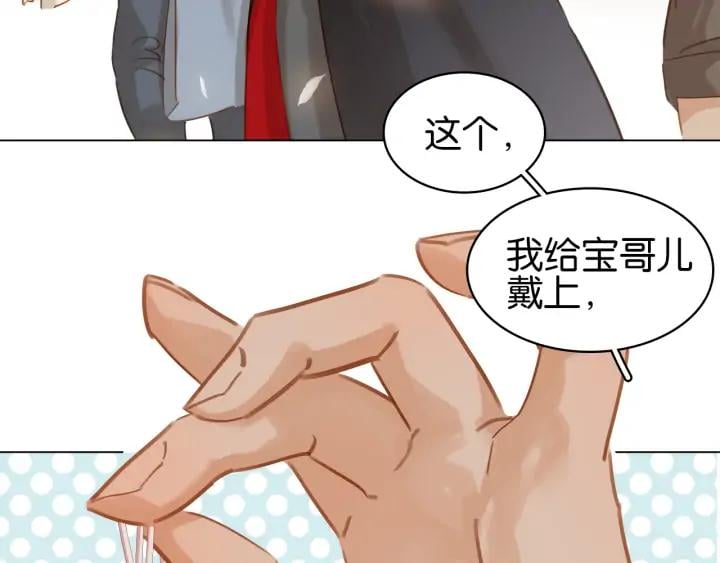 第三十二话 偷天换日69