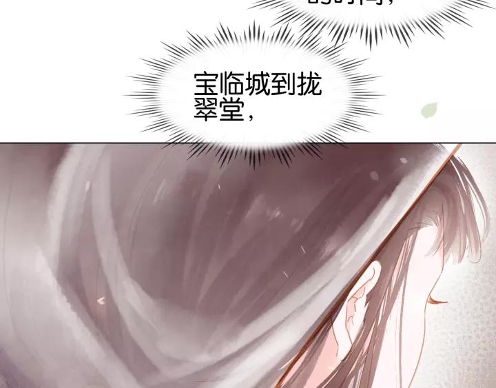 第十一话 掉坑里了?89