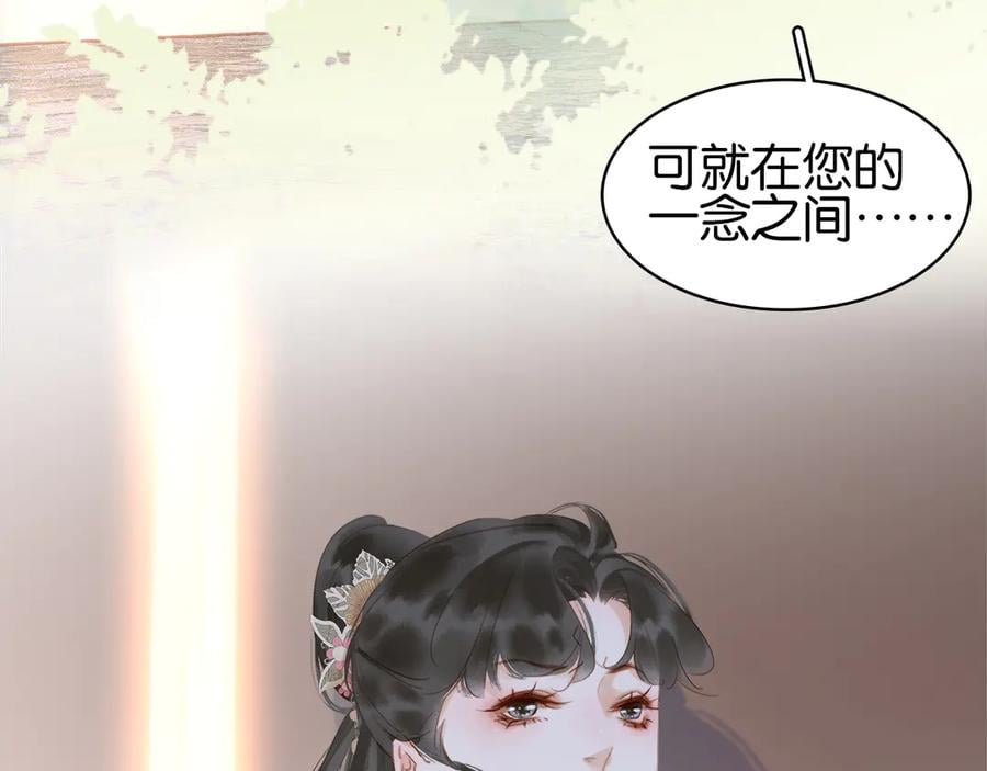第三十七话 到底是谁在说谎？81