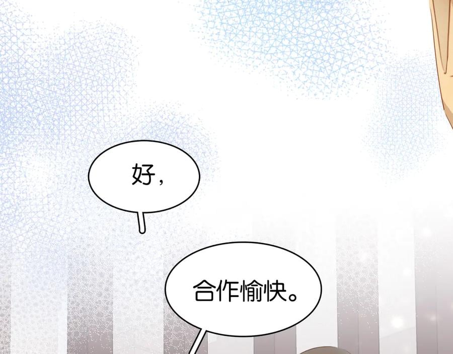 第四十话 你我缘尽于此70