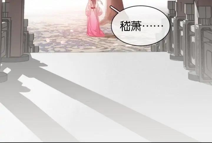 第三十五话 你的名字91