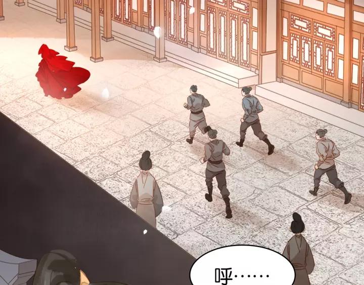 第十三话 胭脂红126