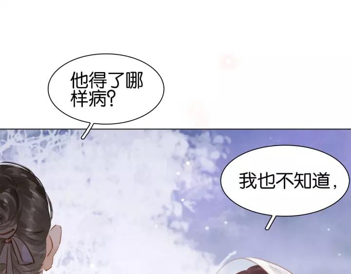 第四话 罪过了?47