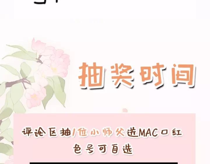 第一话 下山历练185