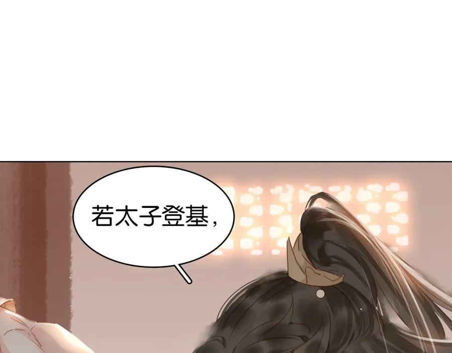 第三十七话 到底是谁在说谎？115