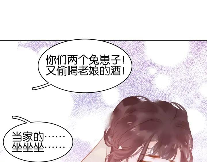 第二十三话 芙水被掳6
