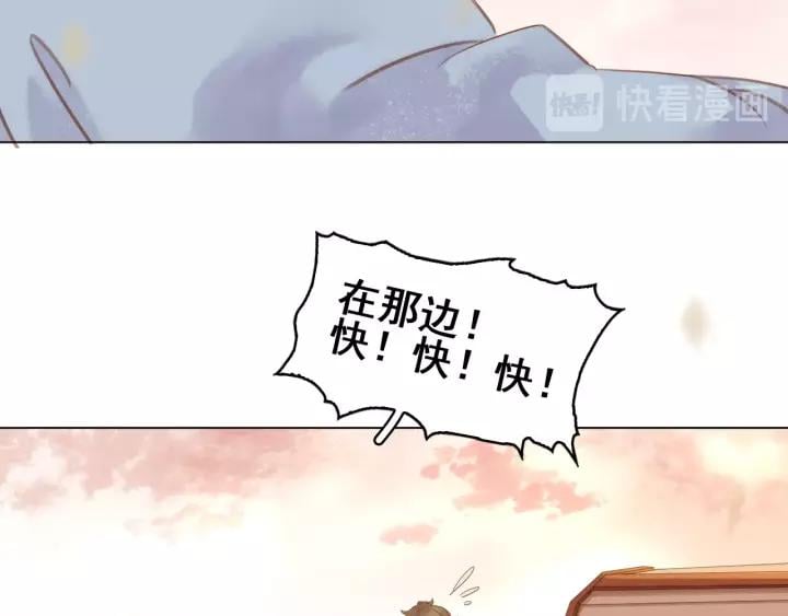 第二十话 快走！135