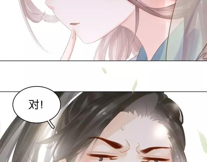 第十五话 与你何干_?26