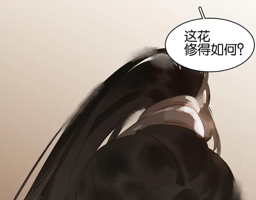 第三十六话 一起骑马回家30