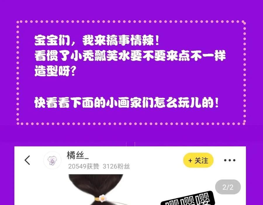 第三十六话 一起骑马回家147