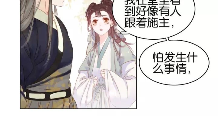 第十八话 摸头杀？？12