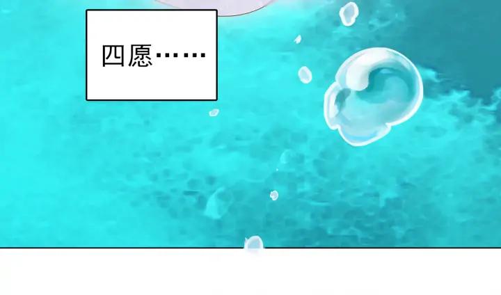 第三十话 你是我的氧气58