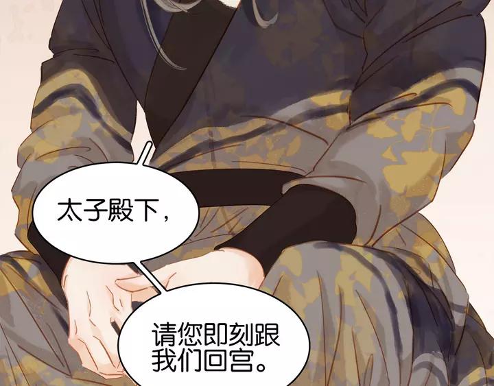 第二十一话 人工呼吸•⁄ω⁄•38