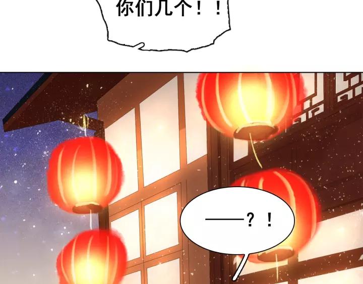 番外 漂亮妹妹我来了！?35