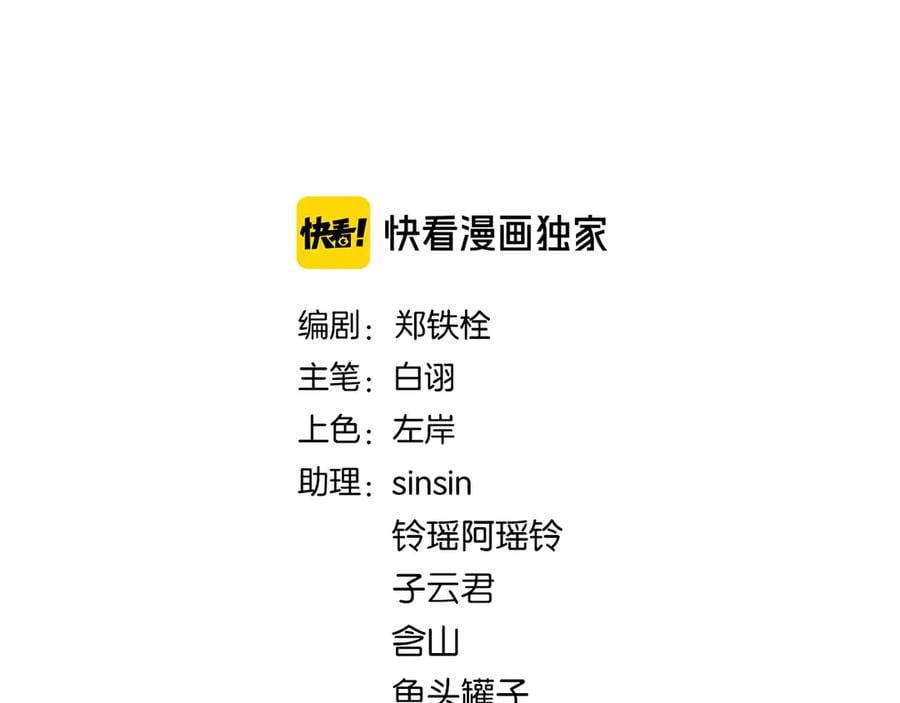 第四十话 你我缘尽于此23