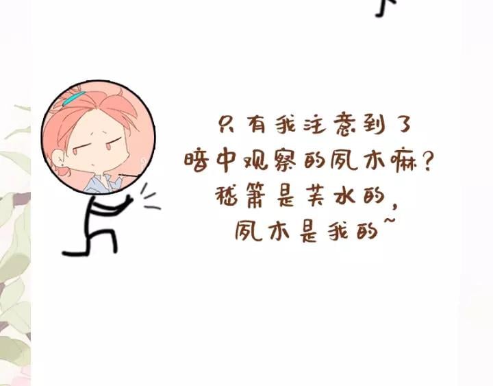 第十话 大力出奇迹151
