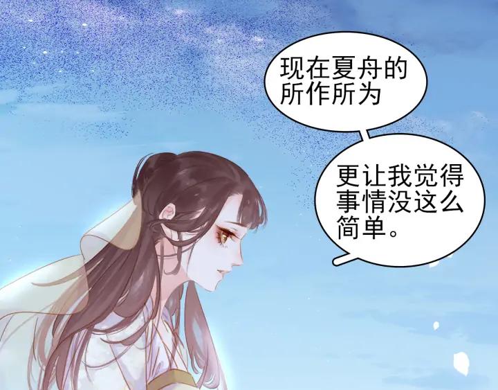 第三十一话 施主你笑了！47