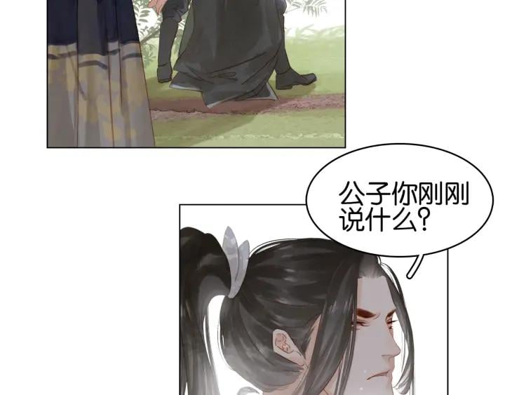 第十七话 施主，我来了!50