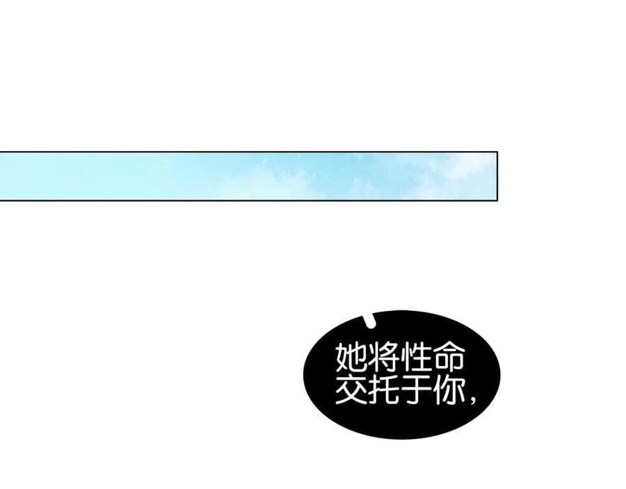 第三十七话 到底是谁在说谎？35