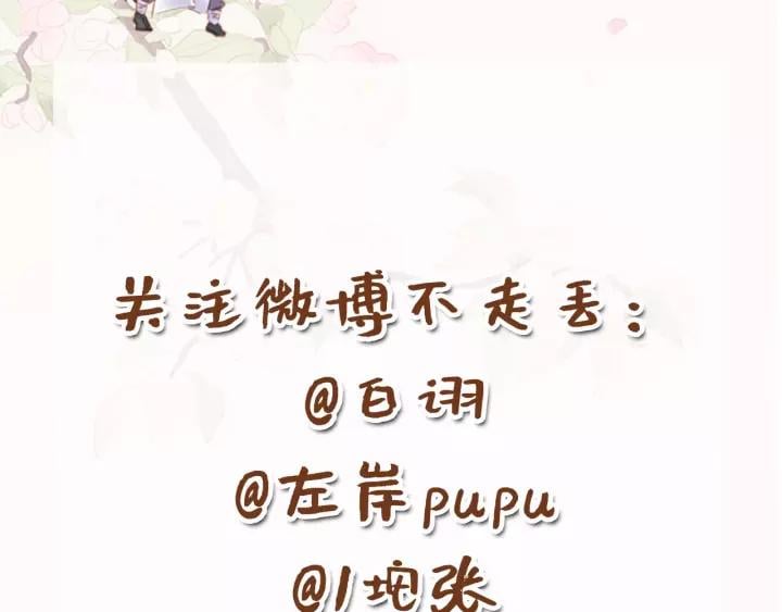 第十三话 胭脂红186