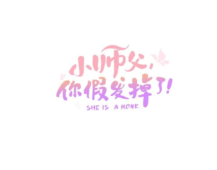 第三十四话 我一定会救你13