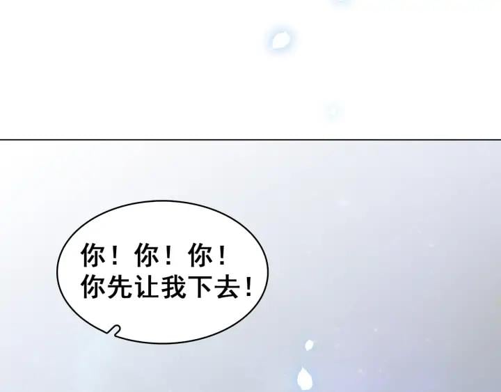 第三十一话 施主你笑了！88