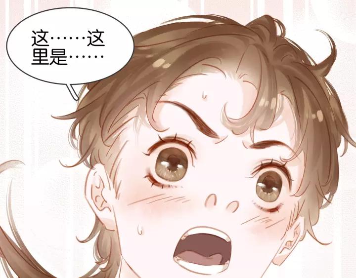 第十一话 掉坑里了?111