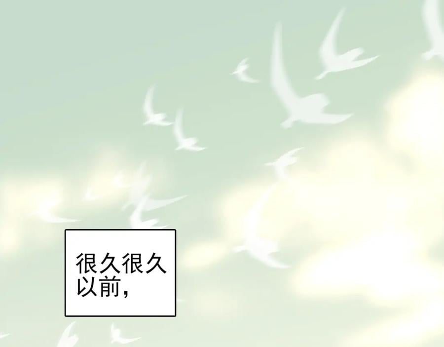 七夕特辑 芙水变成了牛郎？0