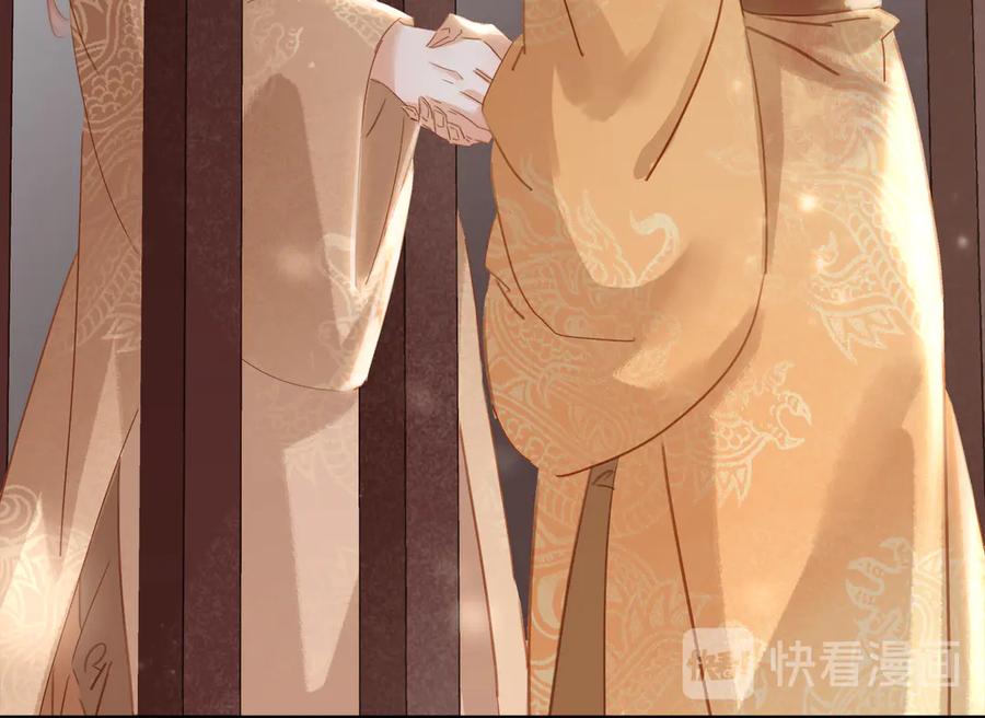第四十话 你我缘尽于此72
