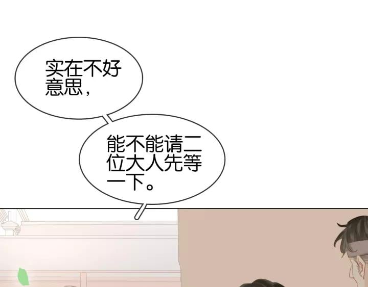 第九话 不能忍了！31