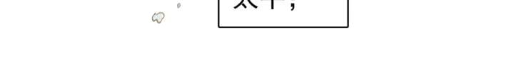 第三十话 你是我的氧气53