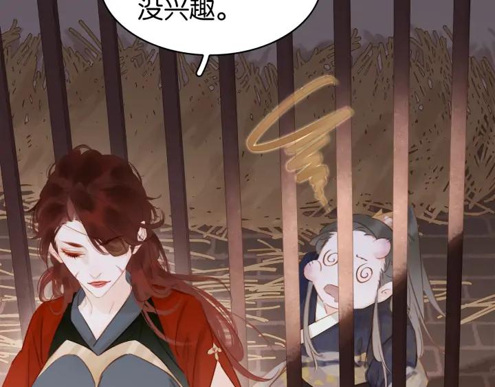 第二十三话 芙水被掳39