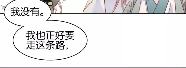 第十四话 手链☺125