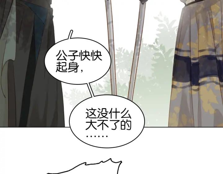 第十七话 施主，我来了!62
