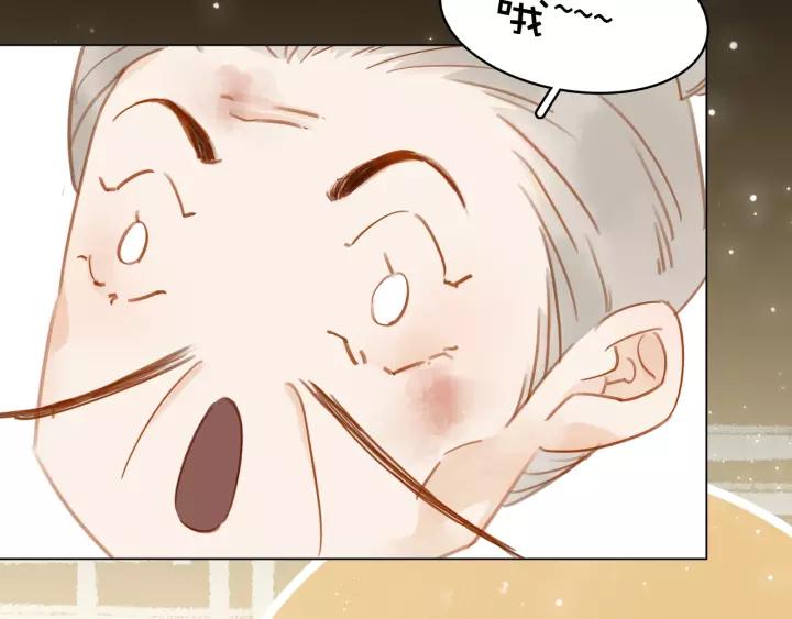 第十四话 手链☺25