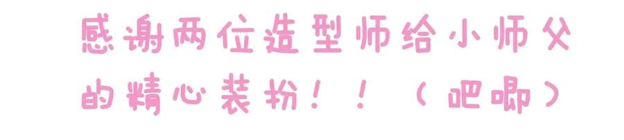 第三十七话 到底是谁在说谎？159