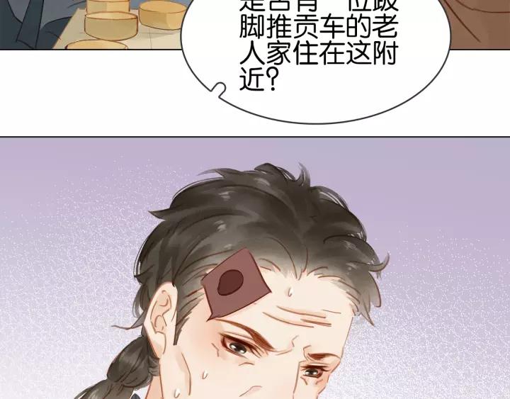 第十一话 掉坑里了?53