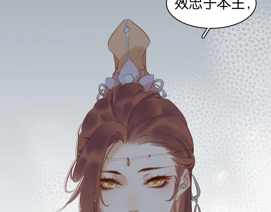 第三十七话 到底是谁在说谎？111
