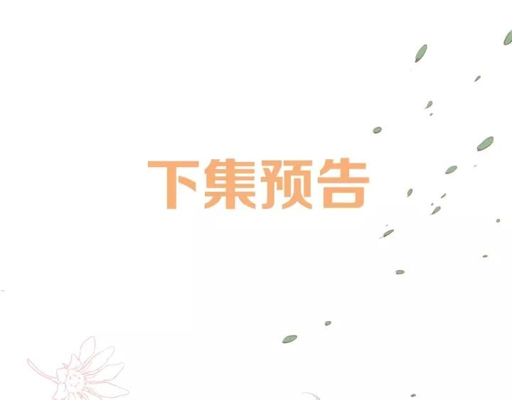 第一话 下山历练172