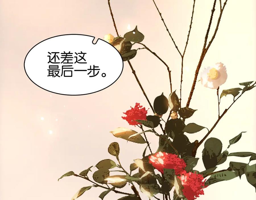 第三十六话 一起骑马回家44