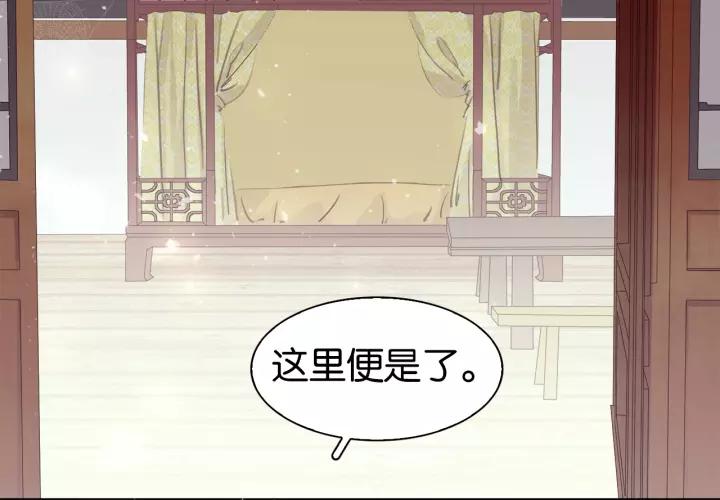 第六话 她又骗了我_?26