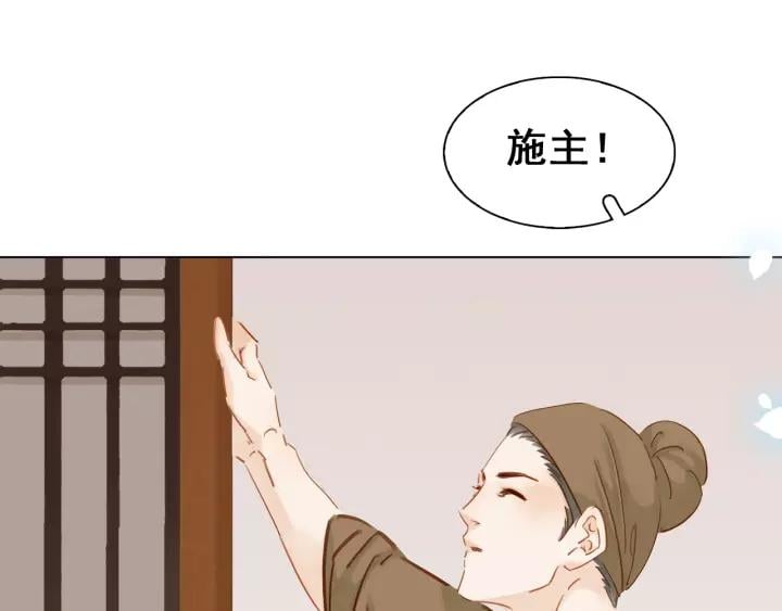 第六话 她又骗了我_?6