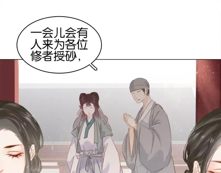 第十六话 心中的果12