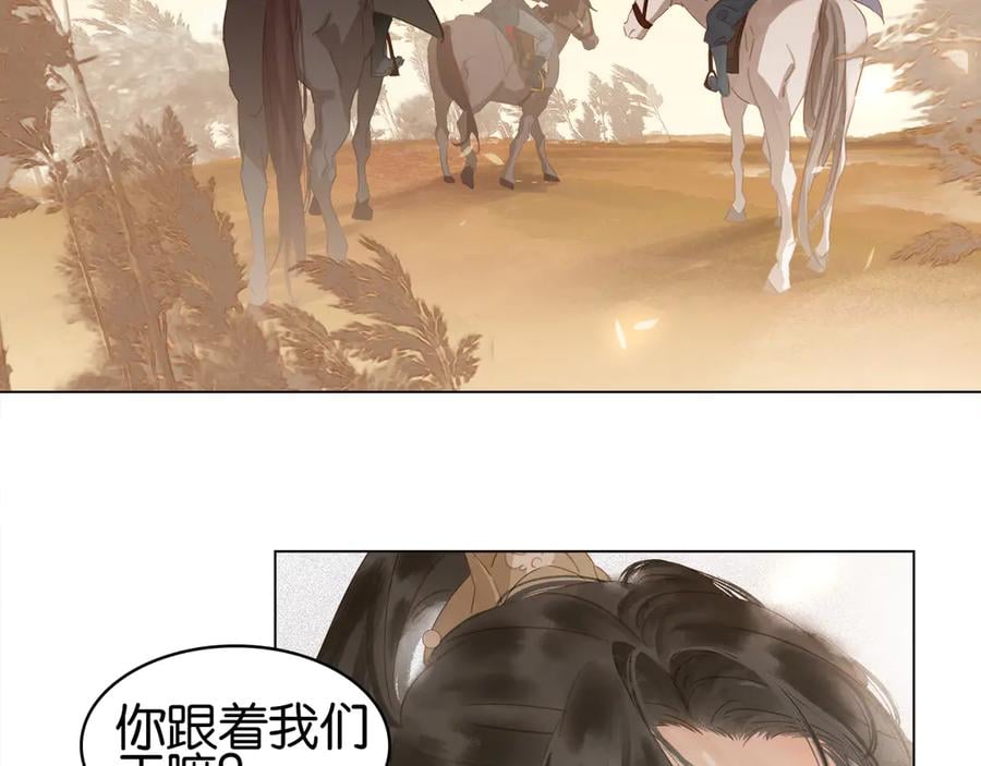 完结篇 小师父，一起走吧156