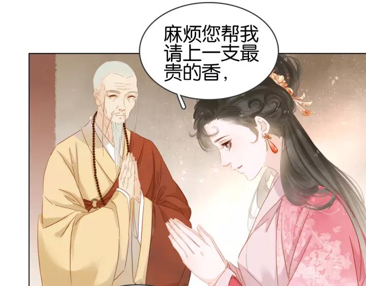 第十话 大力出奇迹4