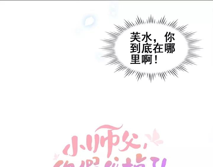 第四话 罪过了?8