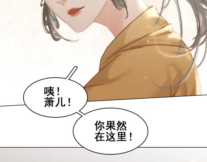 第二十八话 见到了家长！76