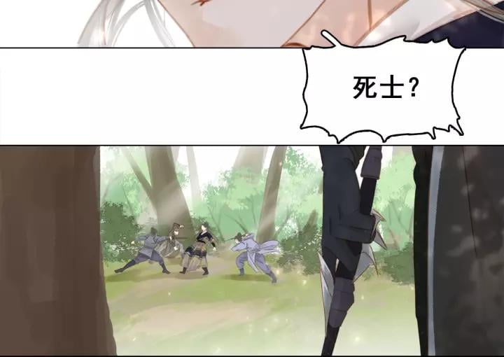 第十六话 心中的果95