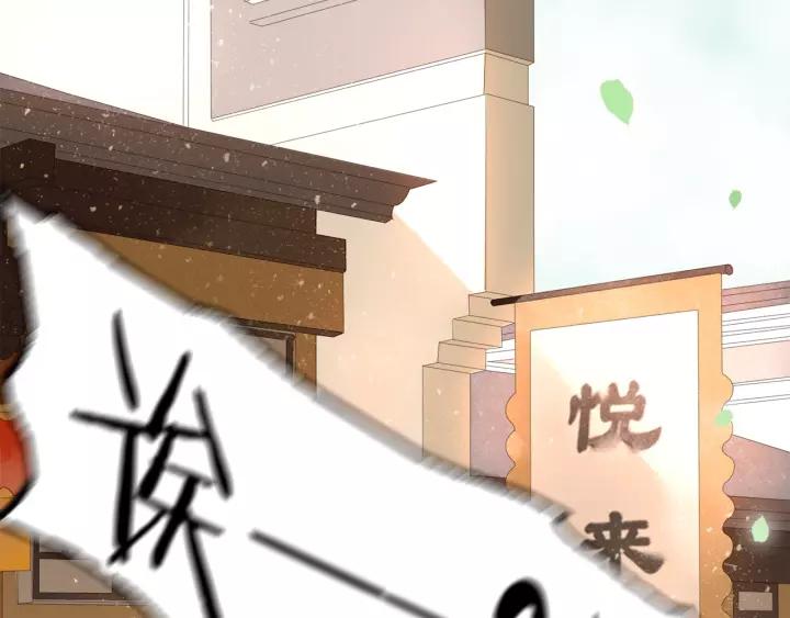 第七话 画中人51